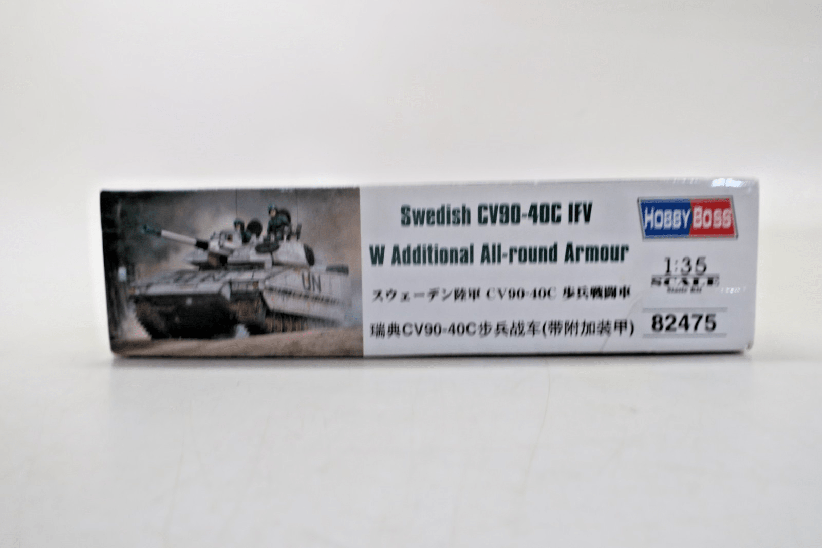 Hobby Boss 1/35 Swedish CV90-40C IFV /W Additional Armour Model Kit 82475 - WISE GUYS HOBBIES LLC