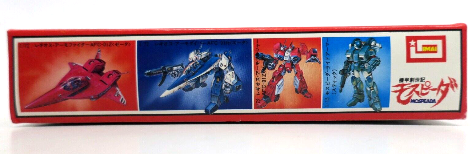 Imai Robotech Mospeada 1/72 Legioss AFC-01Z Armo Diver B-1352 D18 - WISE GUYS HOBBIES LLC