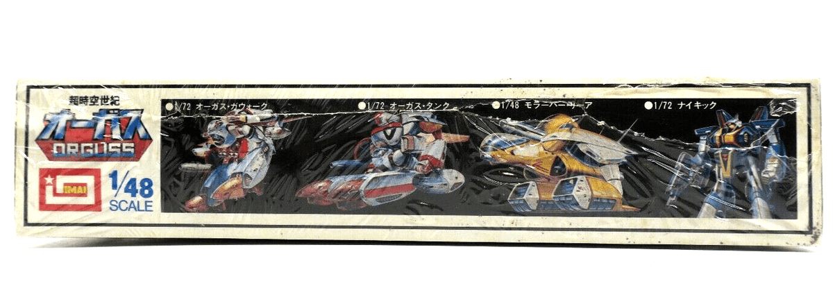 Imai Orguss 1/48 M.Lover Maaie Model Kit No. 7 - WISE GUYS HOBBIES LLC