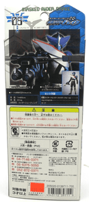 Bandai Kamen Rider Drake Rider Form Vinyl Figure - WISE GUYS HOBBIES LLC