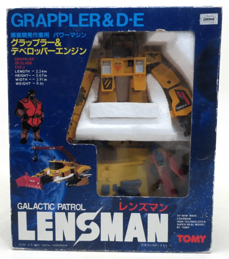 Vintage TOMY Galactic Patrol Lensman Grappler & D-E Figure - WISE GUYS HOBBIES LLC
