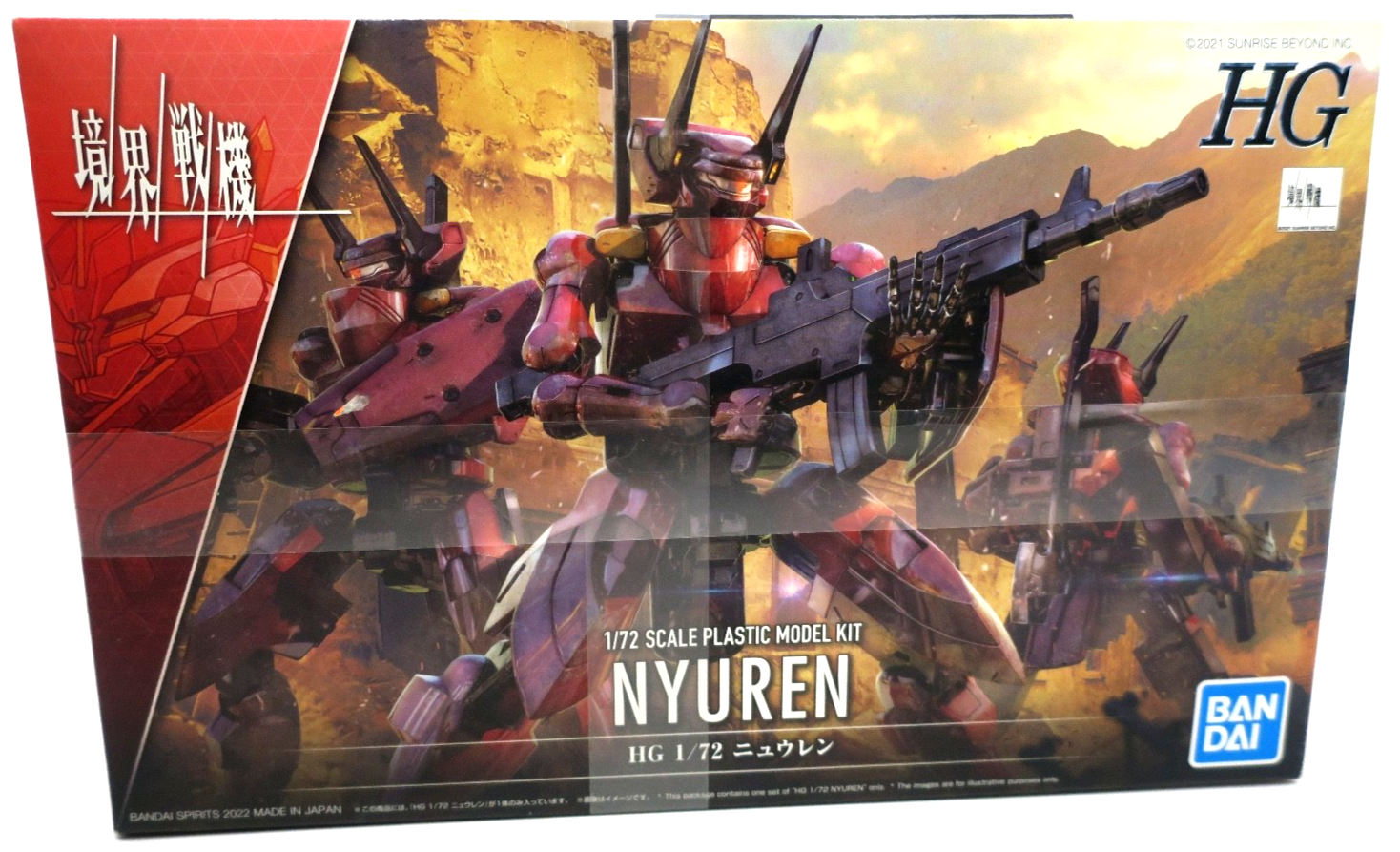 Bandai Kyoukai Senki 1/72 Nyuren Model Kit 07 - WISE GUYS HOBBIES LLC