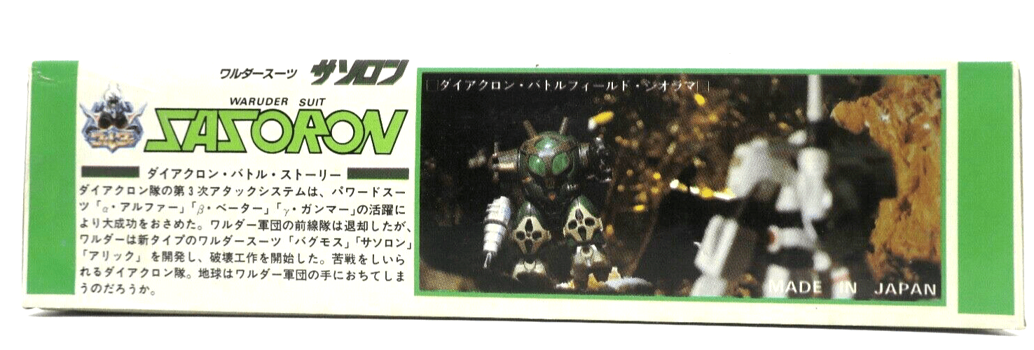 NITTO Transformers DIACLONE Waruder Suit Sasoron Model Kit No. 30 23046-300 - WISE GUYS HOBBIES LLC