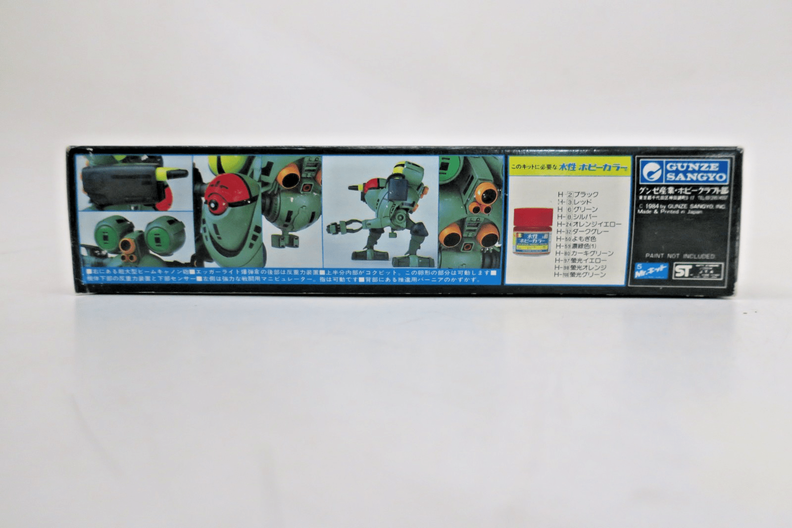 Gunze Sangyo Dorvack 23 1/100 Idelian Cangrid Mayarl Model Kit G - 823:500 - WISE GUYS HOBBIES LLC