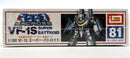 New Imai Macross 1/100 VF-1S Super Battroid Valkyrie