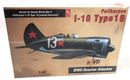 Hobby Craft 1/48 Polikarpov I - 16 Type 18 Model Kit HC1577 - WISE GUYS HOBBIES LLC