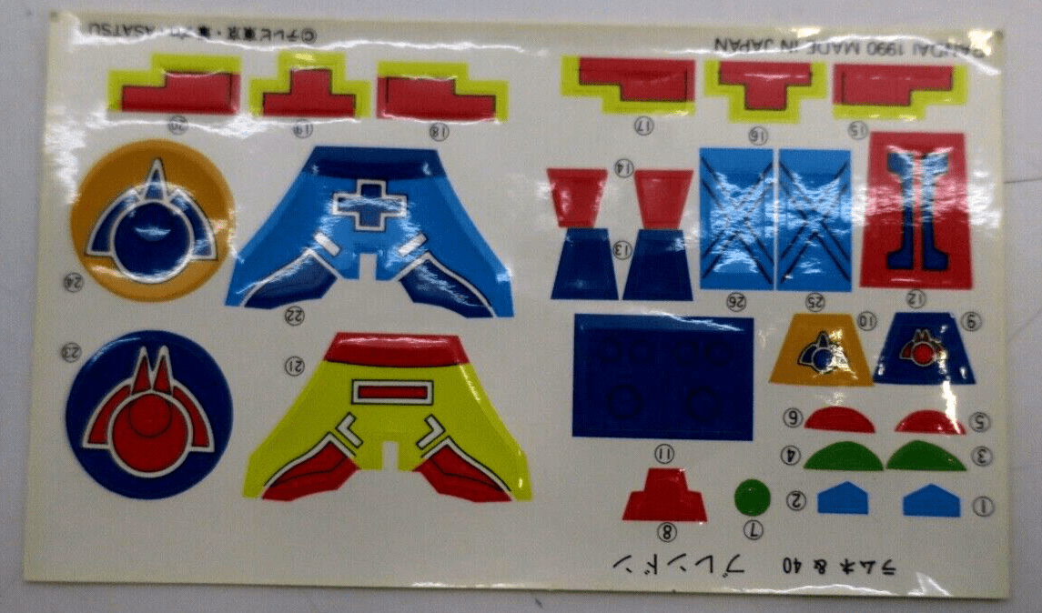 Bandai NG Knight Ramune & 40 Brendon Action Figure No. 5 - WISE GUYS HOBBIES LLC
