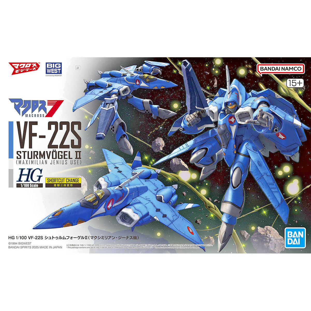 NEW Bandai HG Macross 1/100 VF - 22S Sturmvogel II Max Type Model Kit - WISE GUYS HOBBIES LLC
