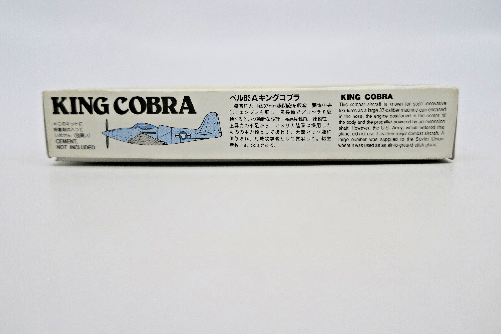 Vintage Arii 1/144 Bell P-36-A King Cobra Model Kit - WISE GUYS HOBBIES LLC