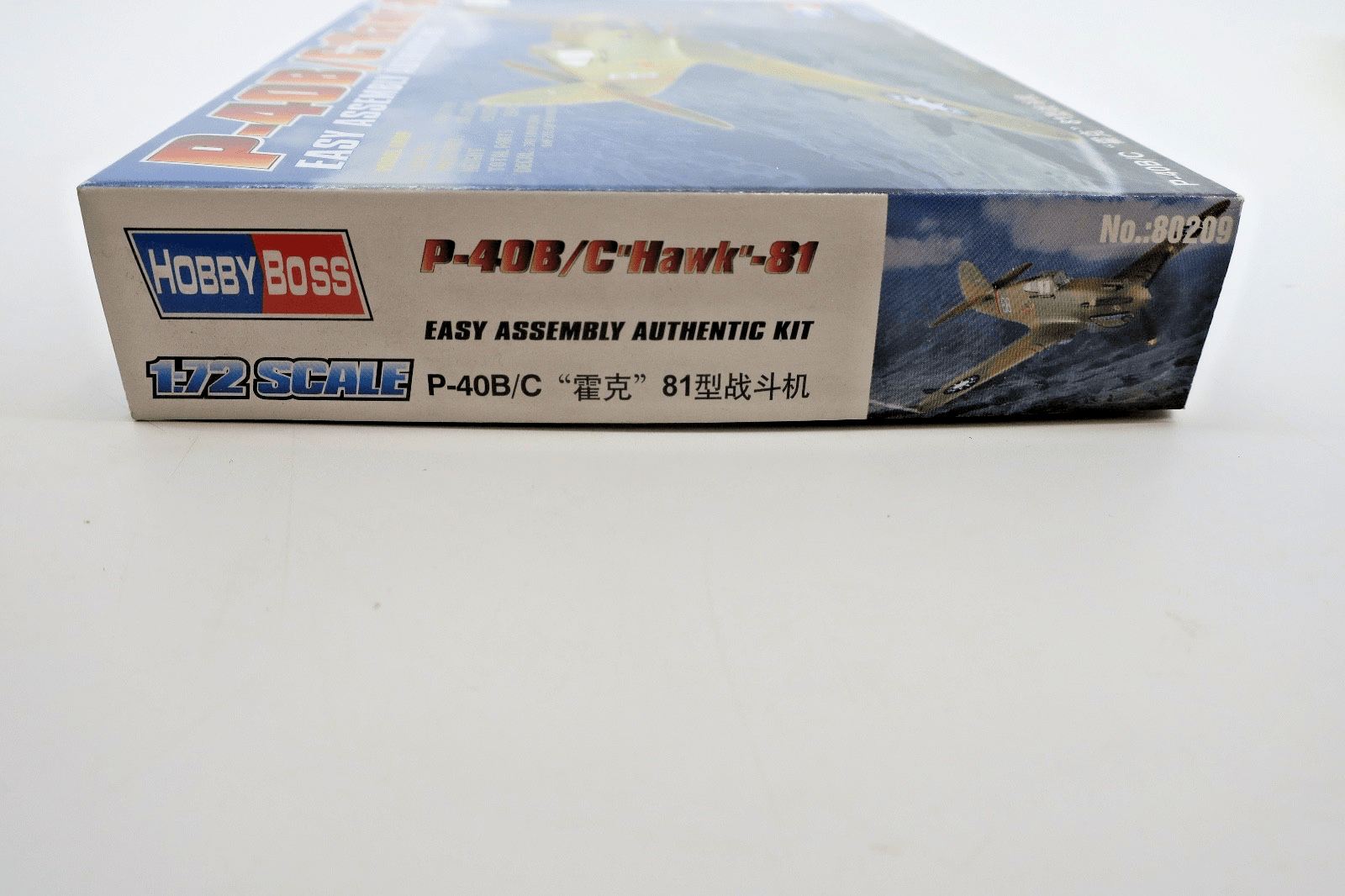 Hobby Boss 1/72 P - 40B/C Hawk - 81 Model Kit - WISE GUYS HOBBIES LLC