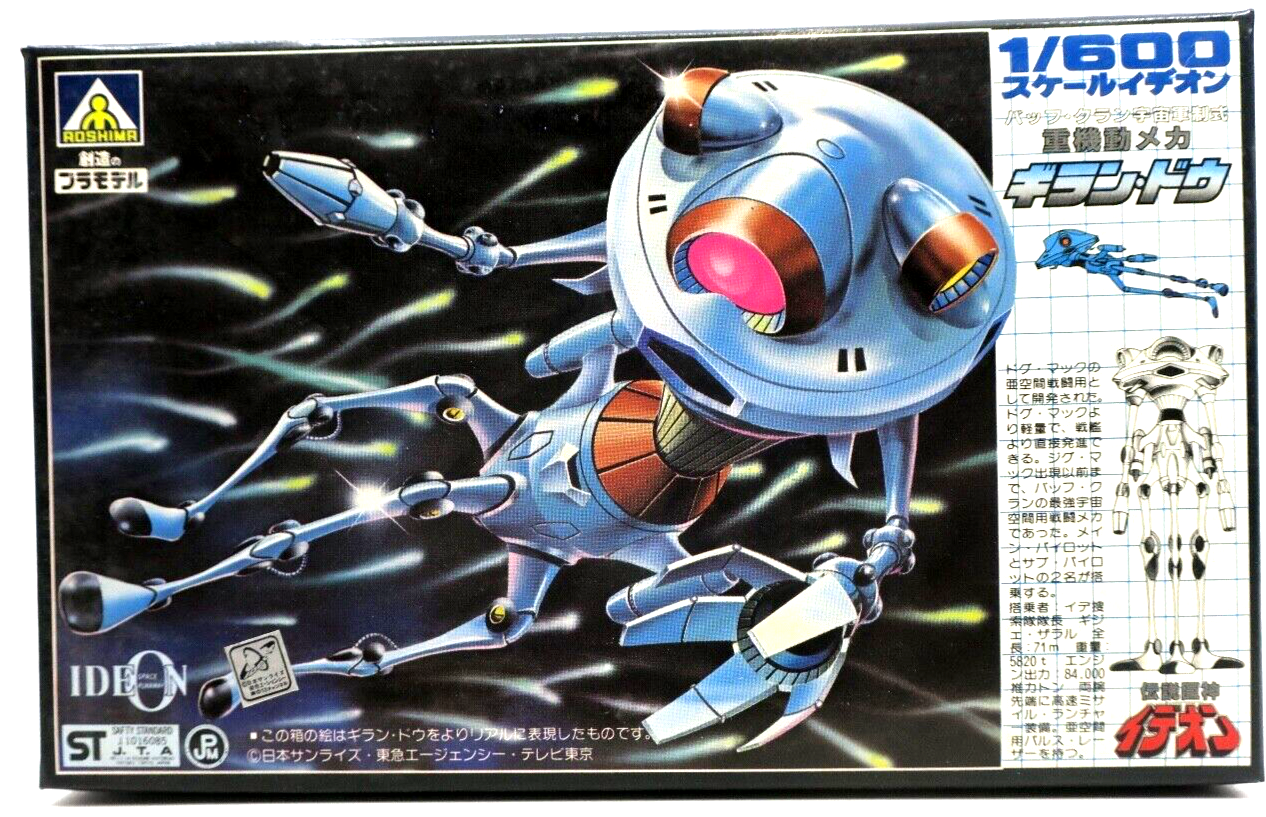 Aoshima Space Runaway Ideon 1/600 Giran-Dou Model Kit - WISE GUYS HOBBIES LLC