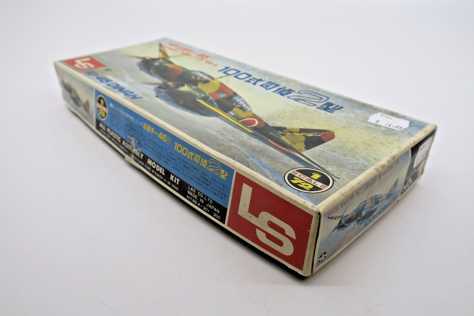 LS 1/72 Mitsubishi Ki-46 Dinah Model Kit - WISE GUYS HOBBIES LLC