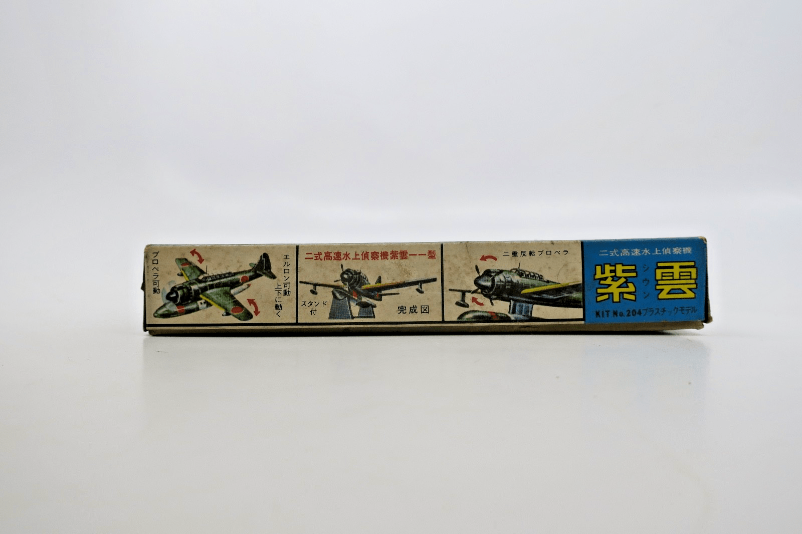 Aosima 1/72 SHIUN NORM Model Kit 204 - WISE GUYS HOBBIES LLC
