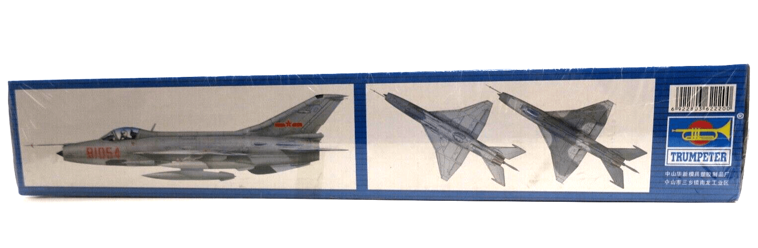 Trumpeter 1/32 Chinese F-7 MG Model Kit 02220 - WISE GUYS HOBBIES LLC