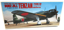 Fujimi 1/72 B6N2 Tenzan Type 12 Reinforcer Model Kit - WISE GUYS HOBBIES LLC