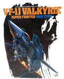 Bandai Macross 1/72 Super Fighter Valkyrie VF-1J Max Type Model Kit No. 7