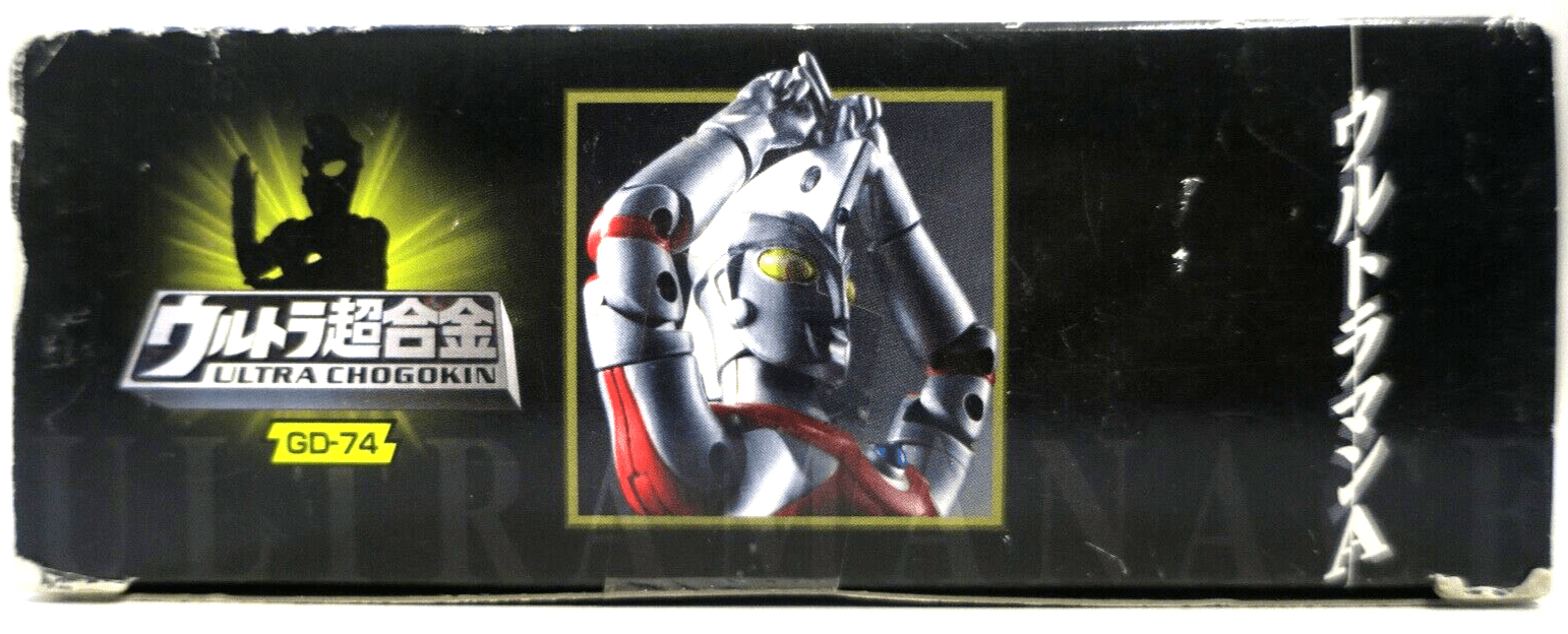 SEALED Bandai Ultra Chogokin Ultraman Ace GD-74 Action Figure - WISE GUYS HOBBIES LLC