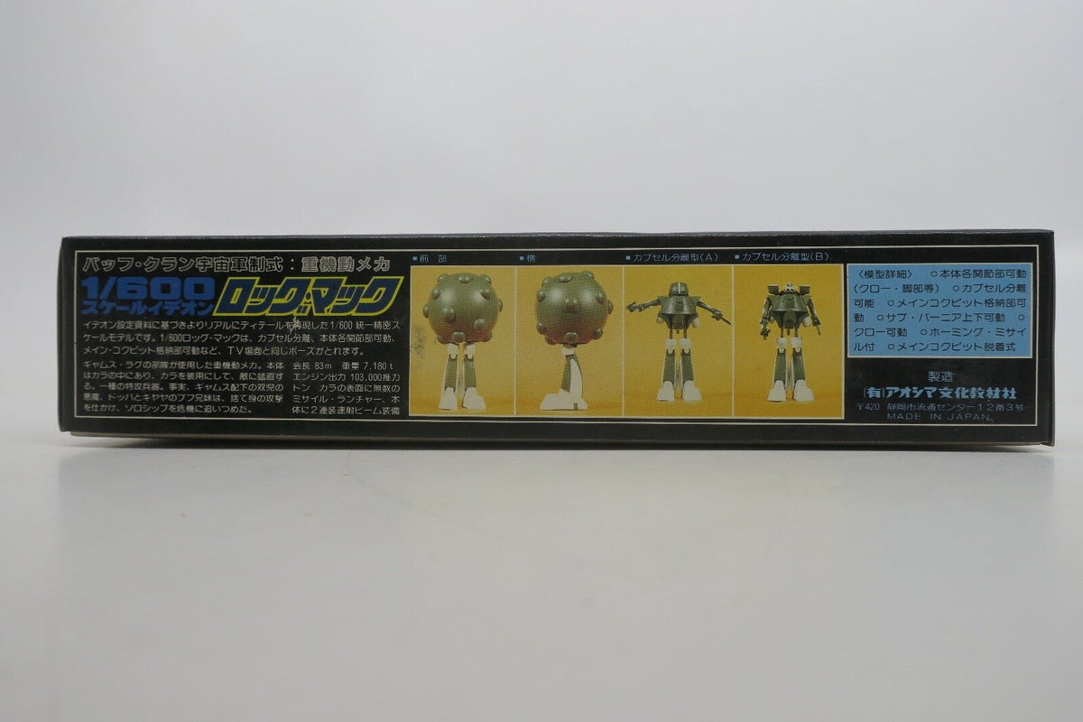 Aoshima Space Runaway Ideon 1/600 Rogg-Mack Model Kit - WISE GUYS HOBBIES LLC