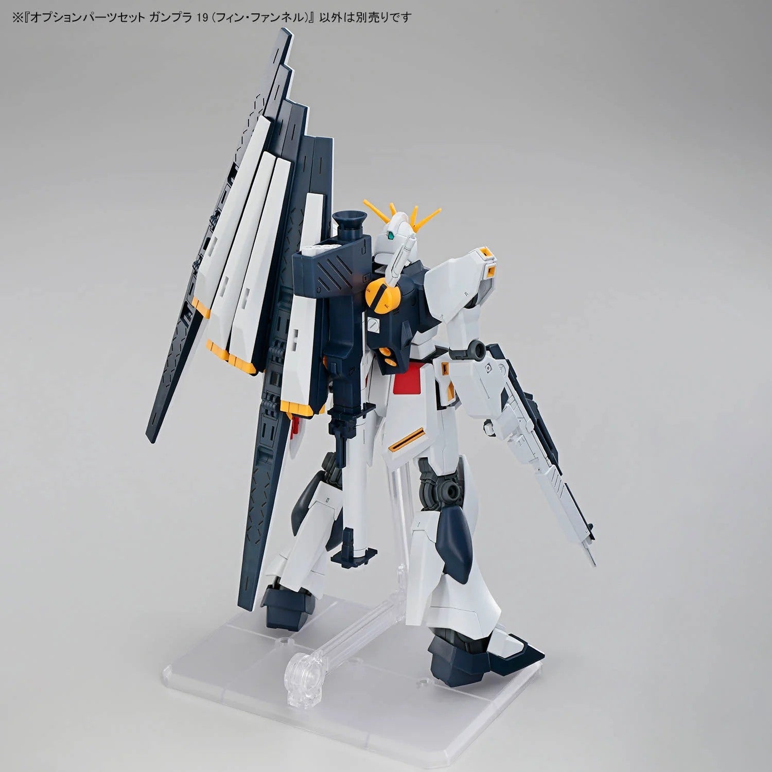 NEW Bandai HG Option Parts Set Gunpla 19 (Fin Funnel) Model Kit - WISE GUYS HOBBIES LLC