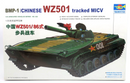 Trumpeter 1/35 BMP-1 Chinese WZ501 Tracked MICV Model Kit 00322