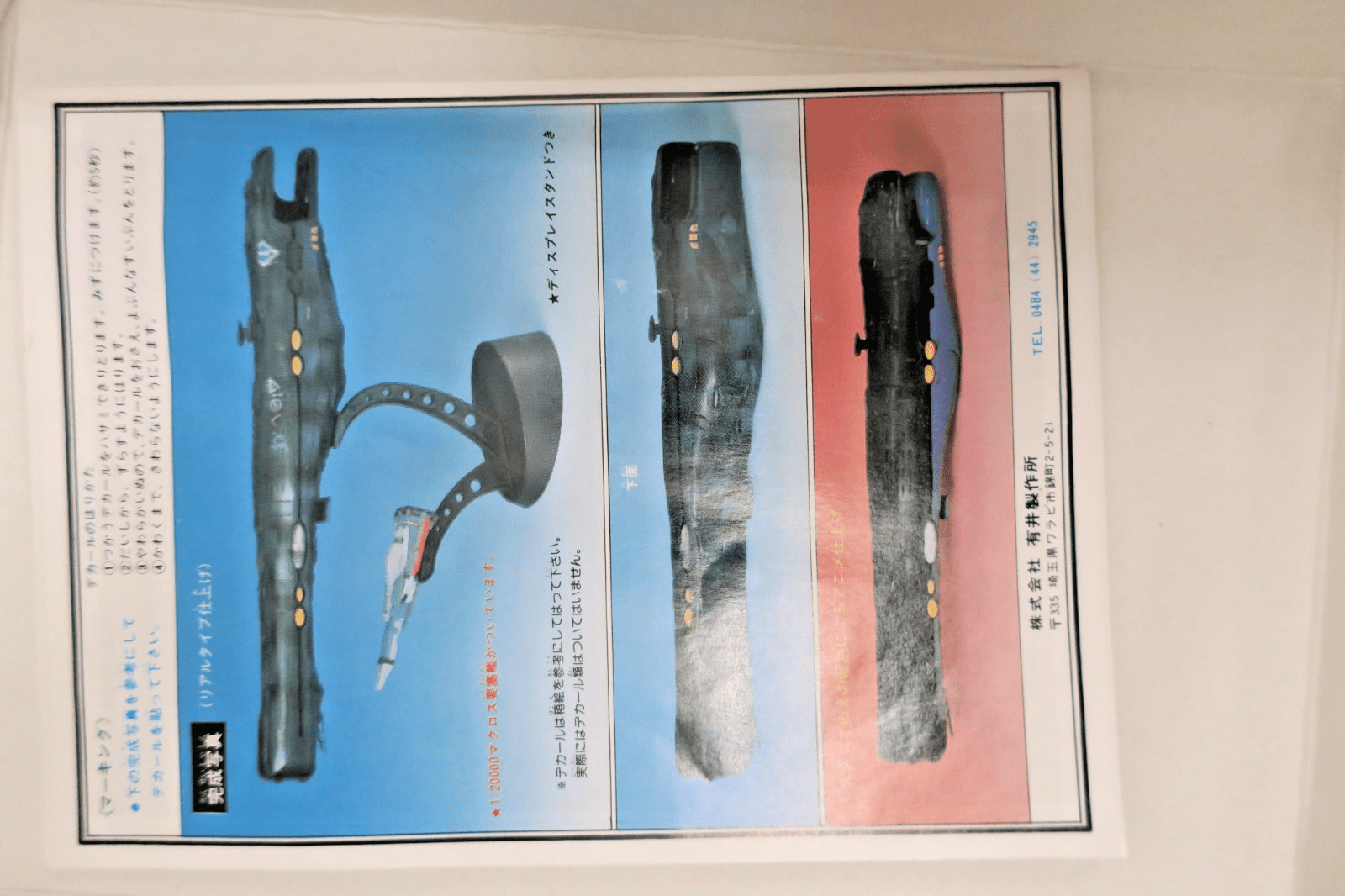 Vintage Arii Macross 1/20000 Nupetiet - Vergnitzs Vrlitwhai Ship Model Kit 60 - WISE GUYS HOBBIES LLC