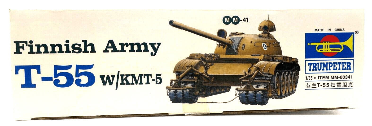 Trumpeter 1/35 Finnish Army T-55 Model Kit 00341 - WISE GUYS HOBBIES LLC