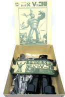 Vintage & Rare Imai Osamu Tezuka Collection Big X Series V - 3 Model Kit - WISE GUYS HOBBIES LLC