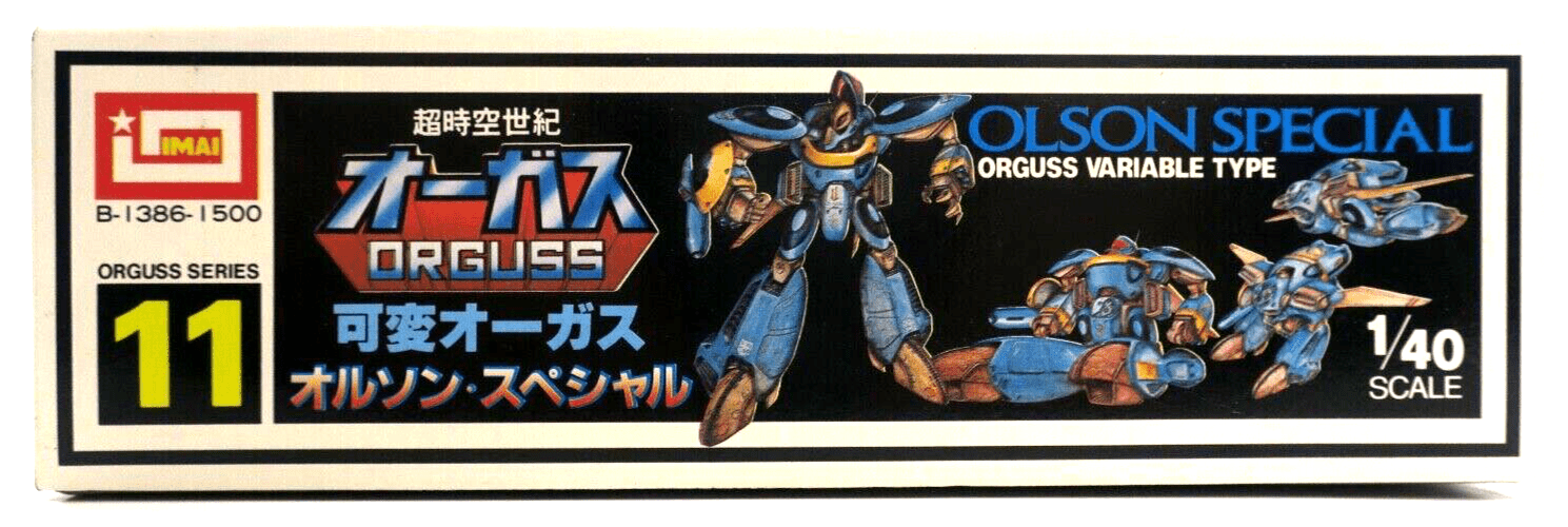 IMAI ORGUSS Variable Type OLSON SPECIAL 1/40 Plastic Model Kit  1386-1500 (D16) - WISE GUYS HOBBIES LLC
