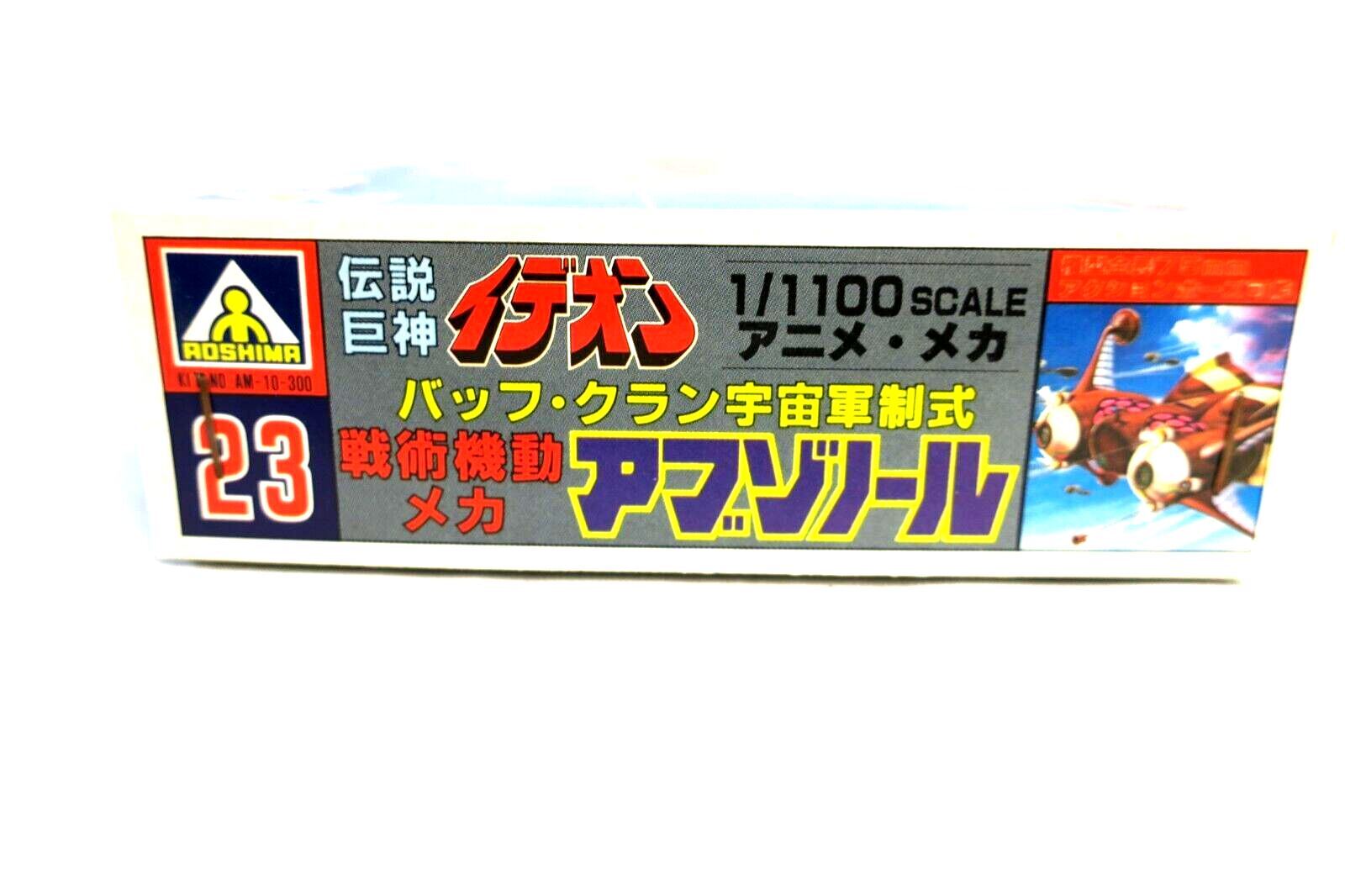 AOSHIMA Space Runaway Ideon Anime Model Kit No23 AM-10-300 1/1100 E6 - WISE GUYS HOBBIES LLC