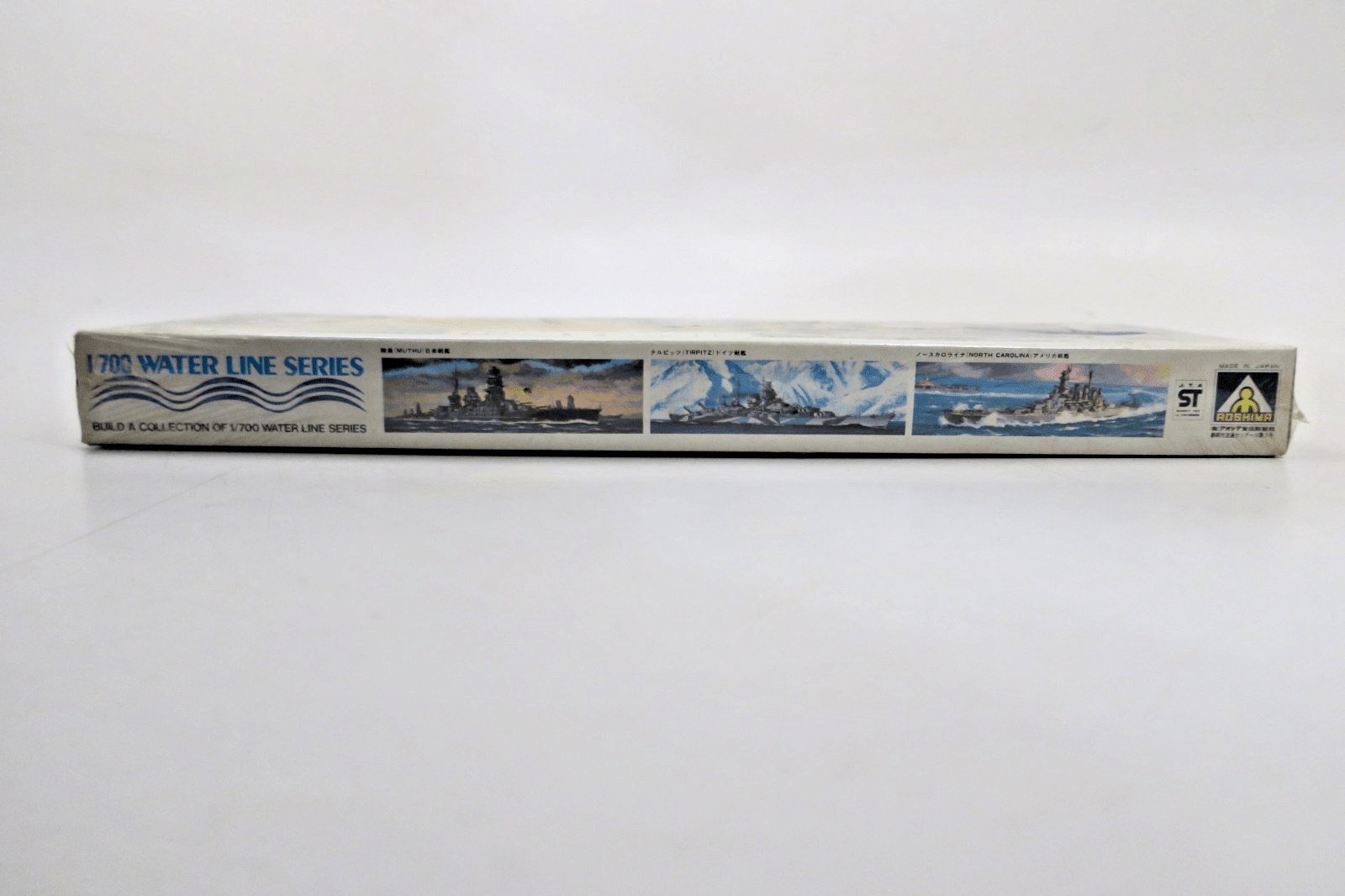 Aoshima 1/700 German Battleship Bismarck Model Kit 101 SEALED - WISE GUYS HOBBIES LLC