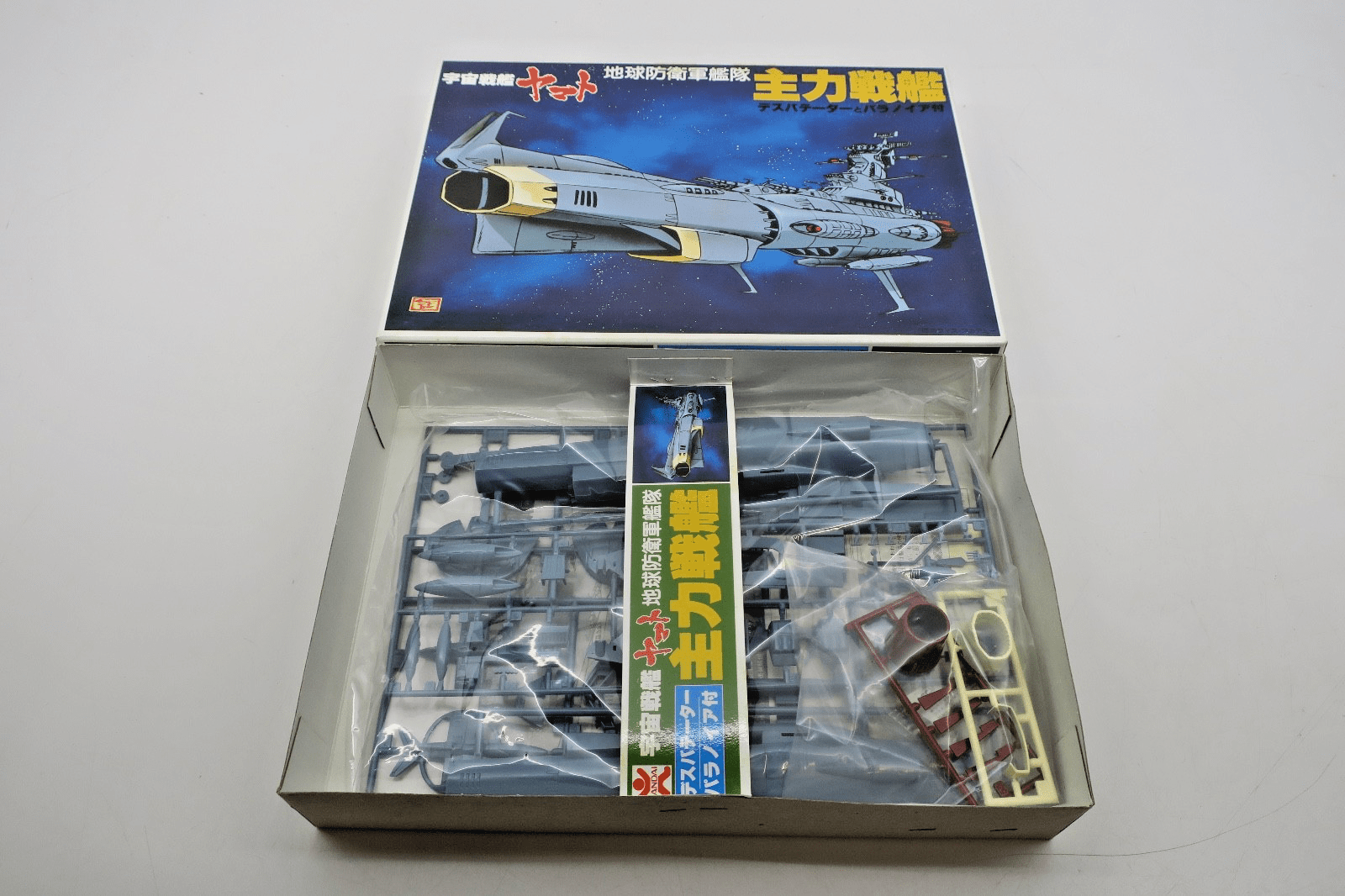 Vintage Bandai Yamato Earth Defense Force Main Battleship Model Kit - WISE GUYS HOBBIES LLC