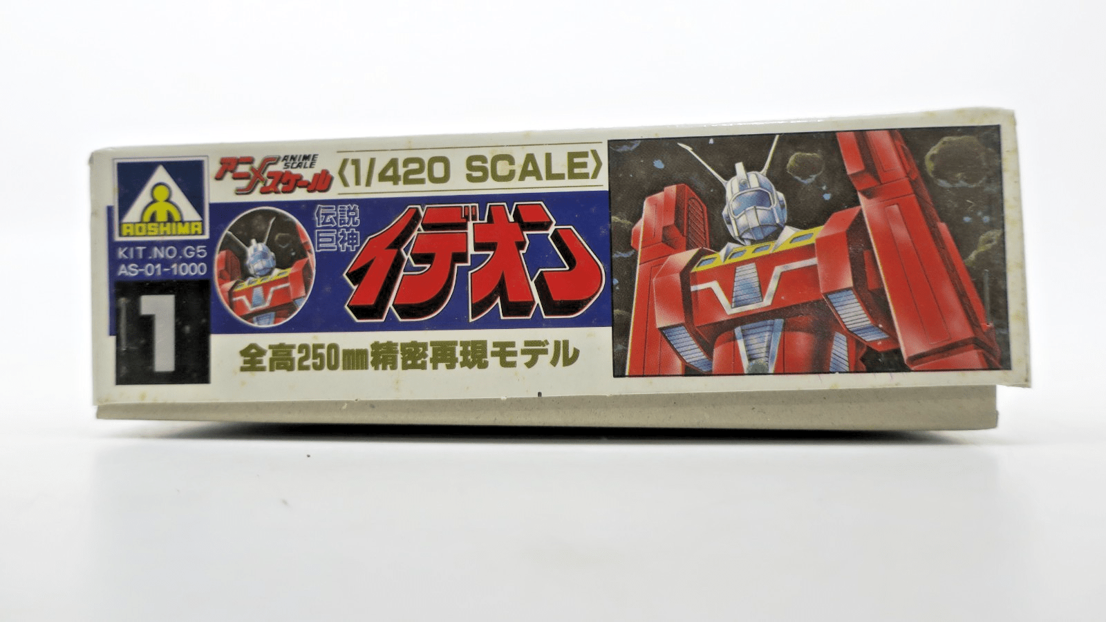 Vintage Aoshmia Space Runaway Ideon 1/420 Ideon Model Kit 1 - WISE GUYS HOBBIES LLC
