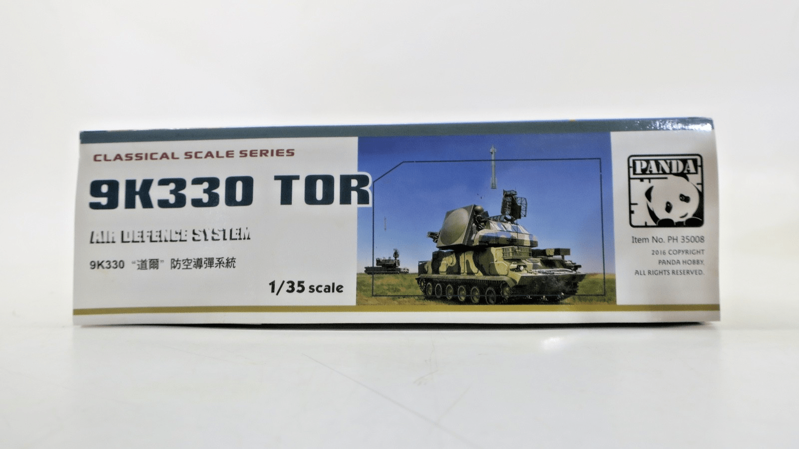 Panda 1/35 9K330 Tor Model Kit PH35008 - WISE GUYS HOBBIES LLC