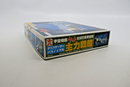 Vintage Bandai Yamato Earth Defense Force Main Battleship Model Kit - WISE GUYS HOBBIES LLC