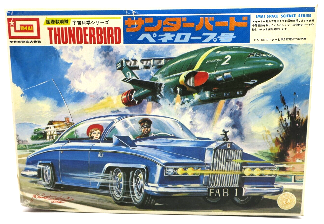 Vintage Imai Thunderbirds Lady Penelope's Rolls Royce Model Kit - WISE GUYS HOBBIES LLC