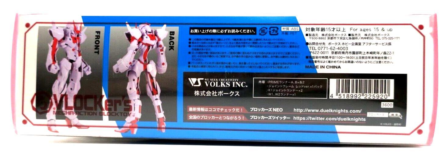 VOLKS Vlocker's NEXATE Prime Model Kit - WISE GUYS HOBBIES LLC