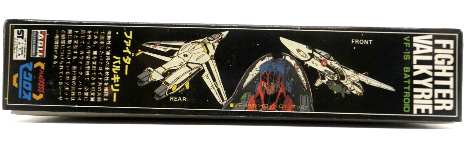 Arii Macross 1/100 Valkyrie VF-1S Fighter Model Kit No. 46 323 - 300 - WISE GUYS HOBBIES LLC