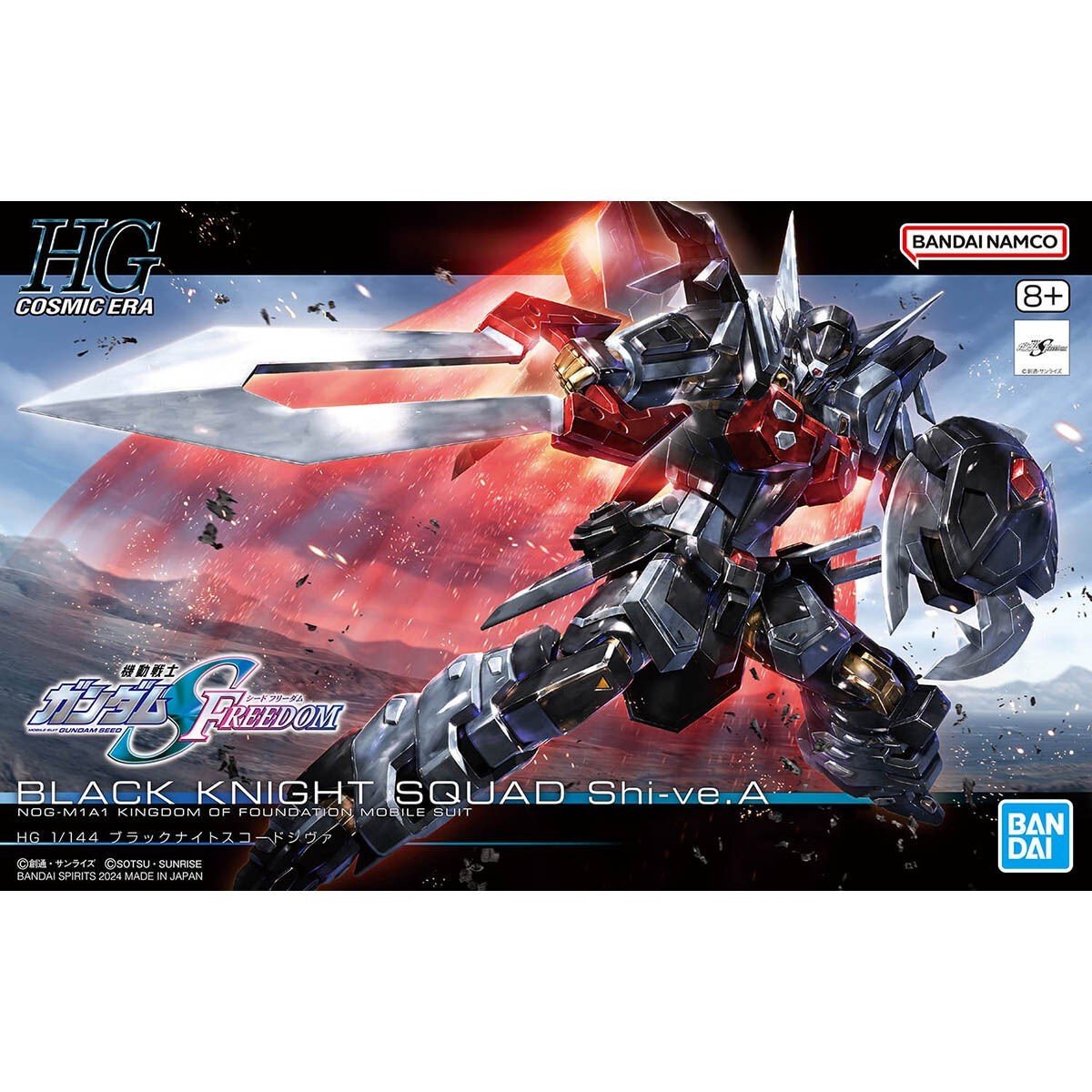 Bandai Gundam SEED Freedom HGCE 1/144 Black Knight Squad Shi-ve. A Model Kit - WISE GUYS HOBBIES LLC