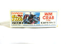 New Sealed Vintage Bandai 1/144 Xabungle WM Crab Type Model Kit (a14) - WISE GUYS HOBBIES LLC