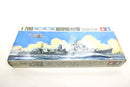 Vintage Tamiya 1/700 Hatsuyuki WLA35 Waterline Series A2
