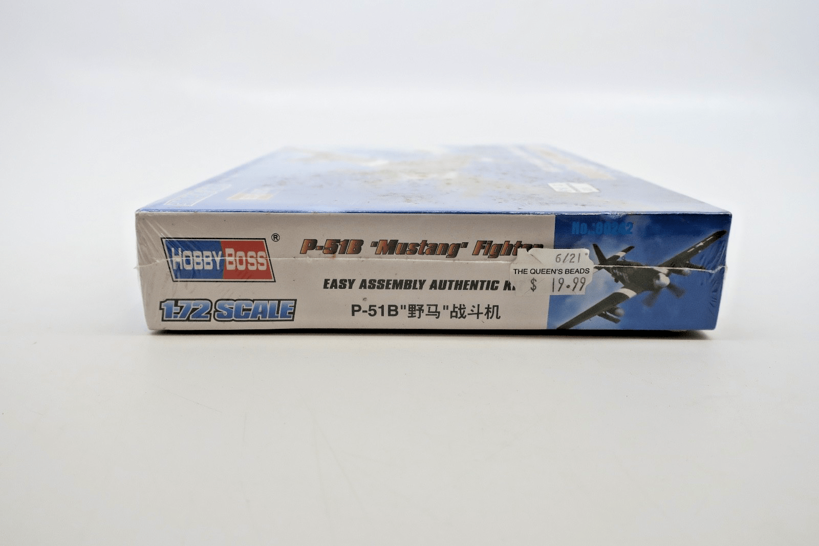 HobbyBoss 1/72 P-51B Mustang Fighter Model Kit - WISE GUYS HOBBIES LLC