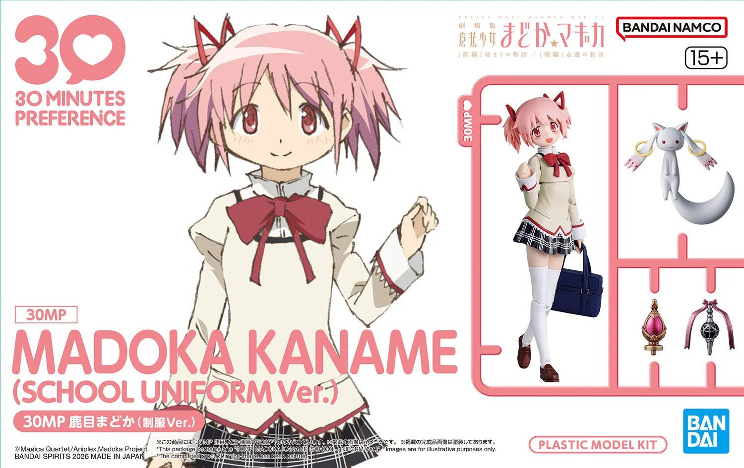 Bandai 30MP Madoka Kaname Model Kit - WISE GUYS HOBBIES LLC