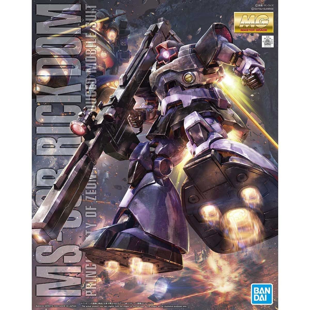NEW Bandai MG 1/100 Rick Dom 1.5 Model Kit - WISE GUYS HOBBIES LLC