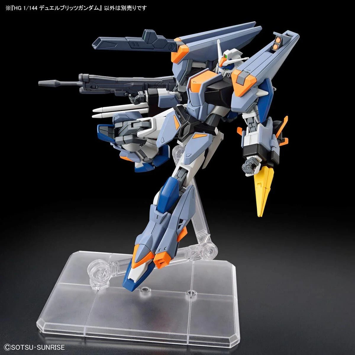 HGCE 1/144 252 Duel Blitz Gundam Model Kit - WISE GUYS HOBBIES LLC