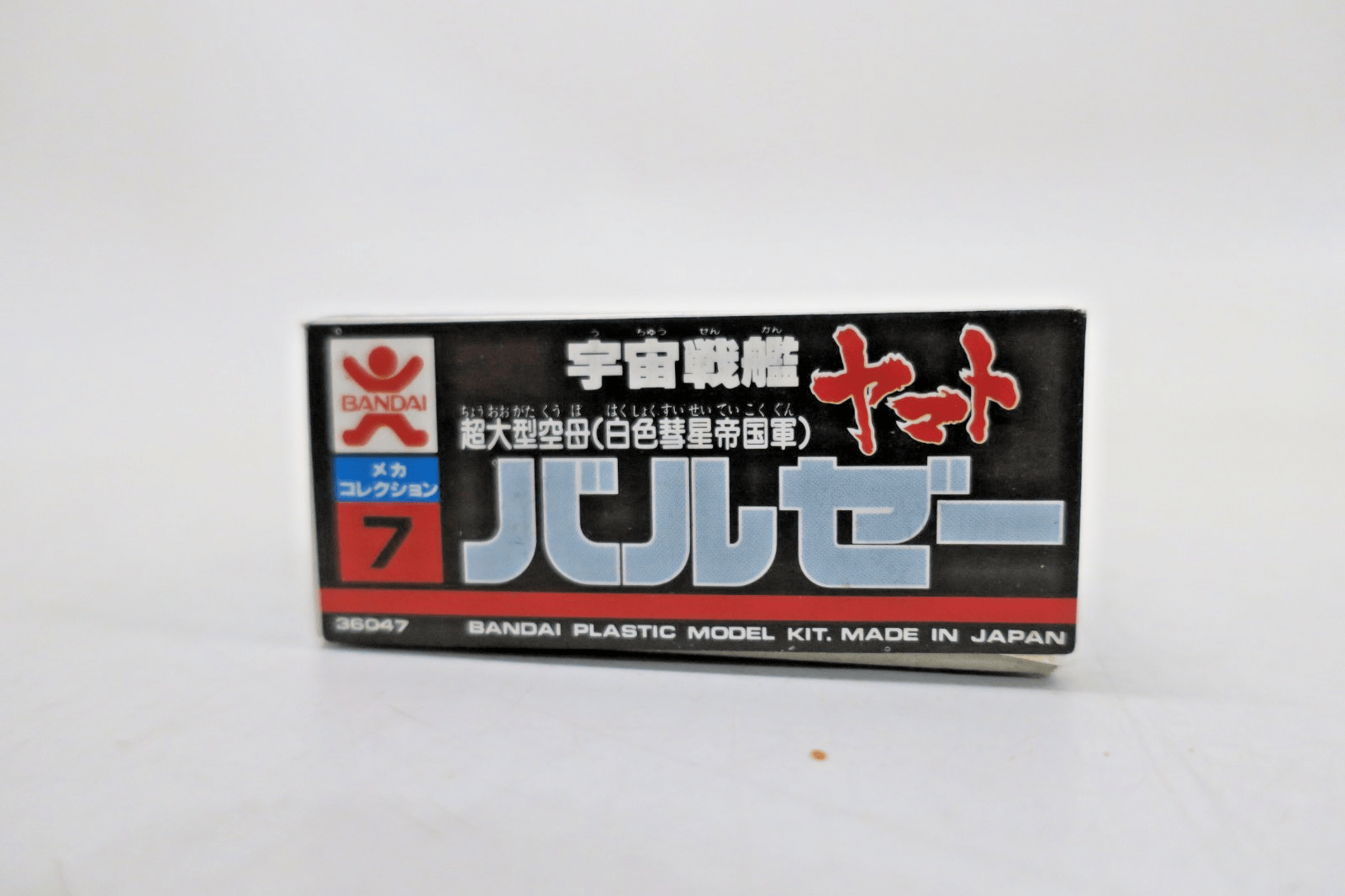 Bandai Space Cruiser Yamato Baruze's Twin Deck Carrier Model Kit No.7 - WISE GUYS HOBBIES LLC