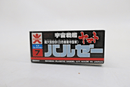 Bandai Space Cruiser Yamato Baruze's Twin Deck Carrier Model Kit No.7 - WISE GUYS HOBBIES LLC