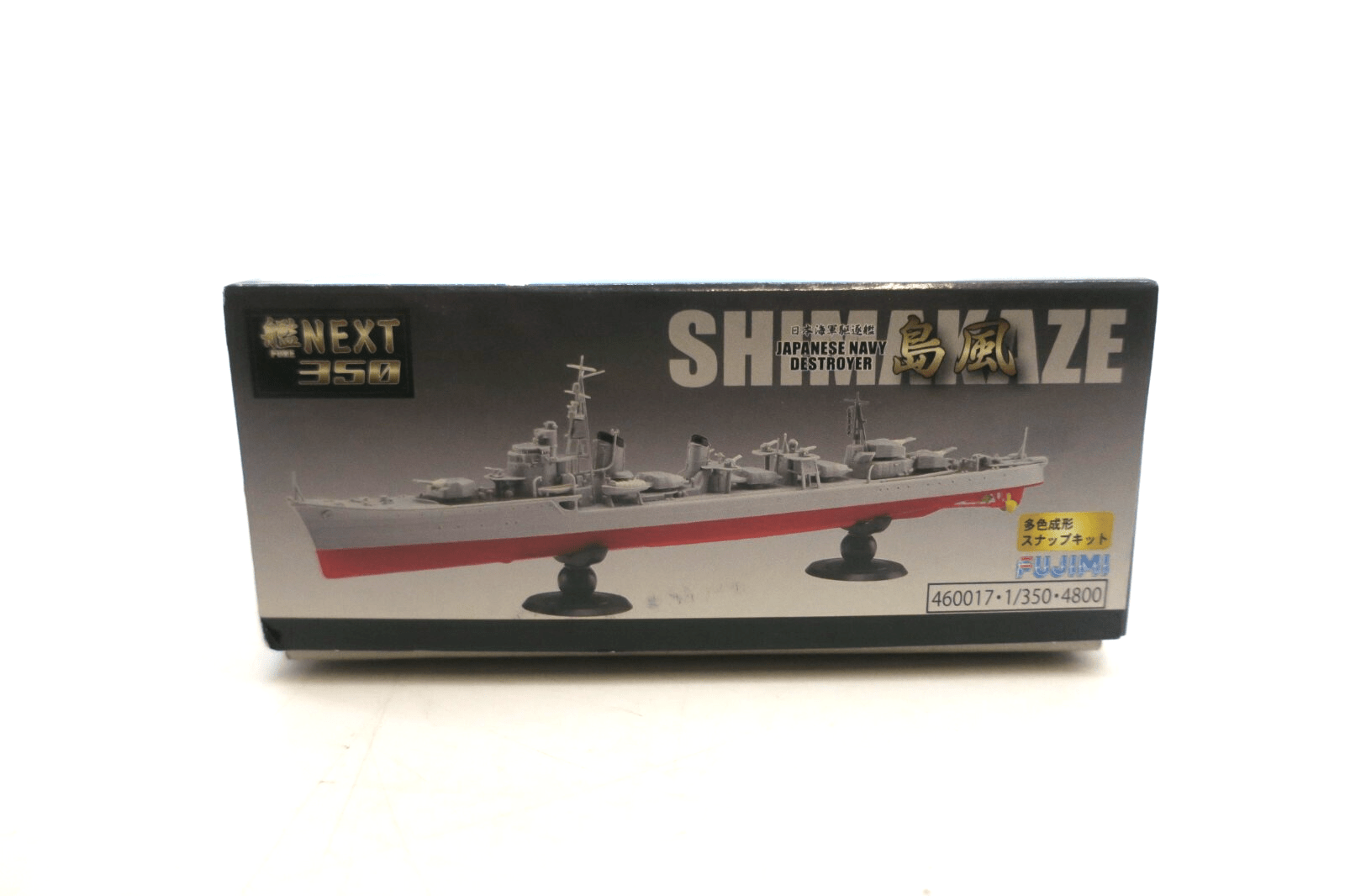 Fujimi Japanese Navy Destroyer Shimakaze 1/350 Scale Model Kit 460017 - WISE GUYS HOBBIES LLC