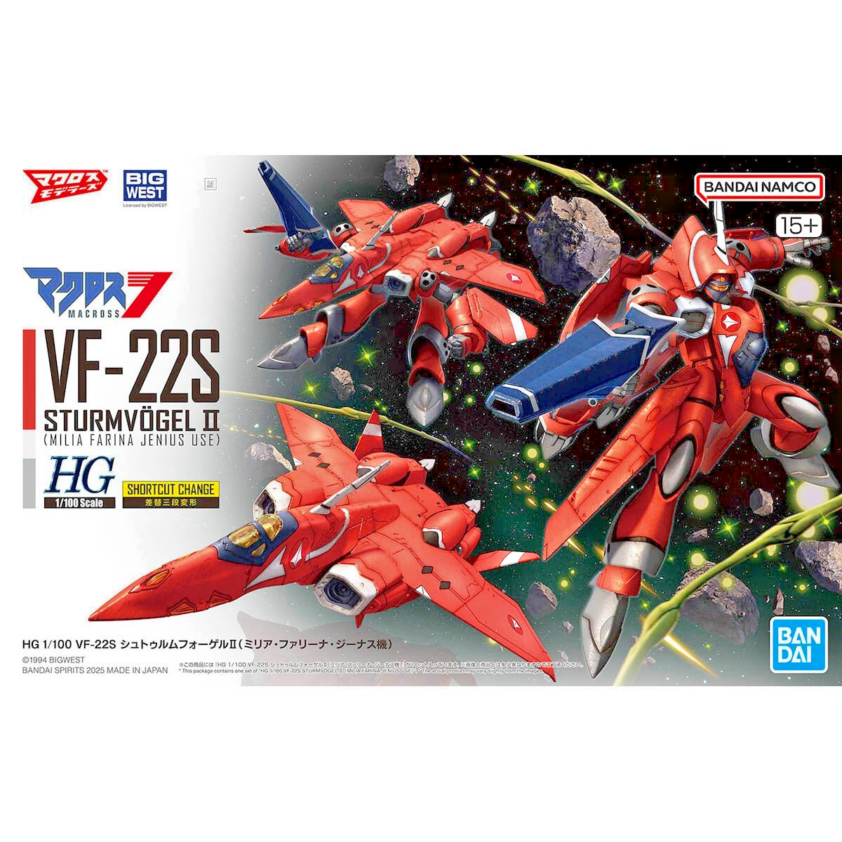 NEW Bandai HG Macross 1/100 VF-22S Sturmvogel II Milia Type Model Kit - WISE GUYS HOBBIES LLC