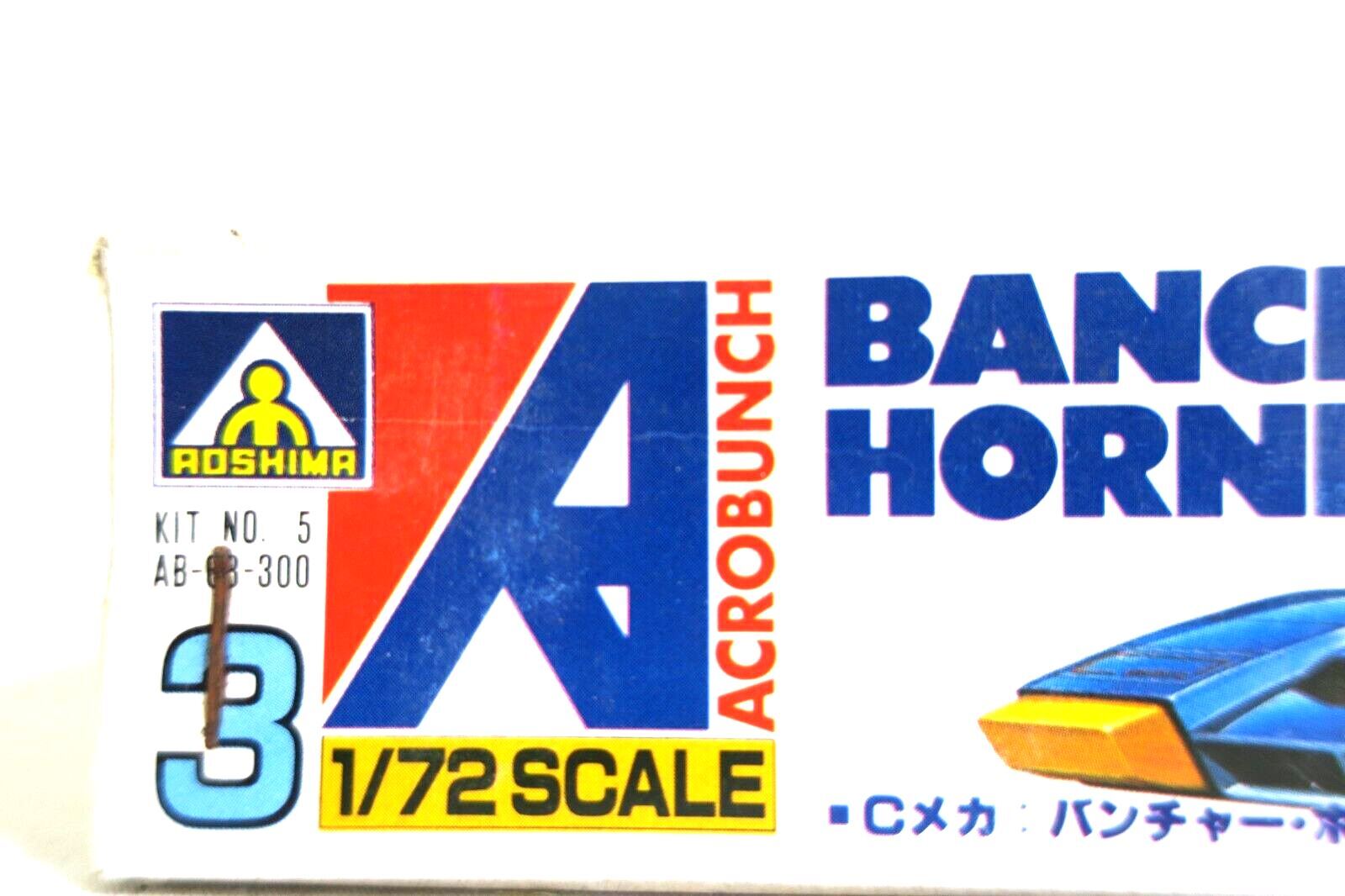 AOSHIMA "brancher hornet" 1/ 72 scale 3 (E19) - WISE GUYS HOBBIES LLC