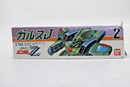 Vintage Bandai ZZ Gundam 1/144 AMX - 101 Galluss - J Model Kit 2 Box Damage - WISE GUYS HOBBIES LLC